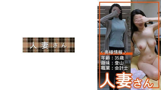 人妻小姐 006（濑名光）