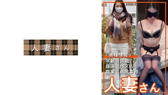 人妻小姐 008
