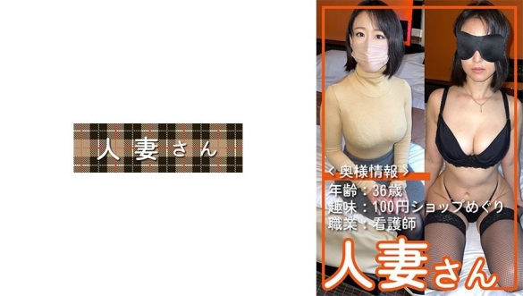 人妻小姐 011（海埜萤）