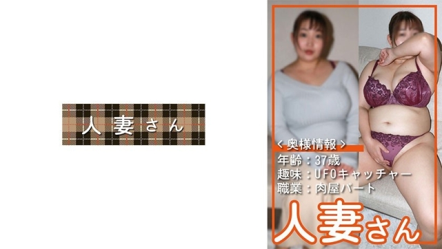 人妻小姐 013（稻月小乃叶）