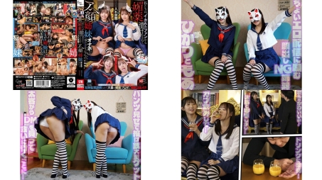 GVH-833 私たちはイカれたファンから媚薬漬けにされてどっちにも入れ放題のアヘ顔姉妹オナホに成り下がりました。 巴ひかり_若月もあ