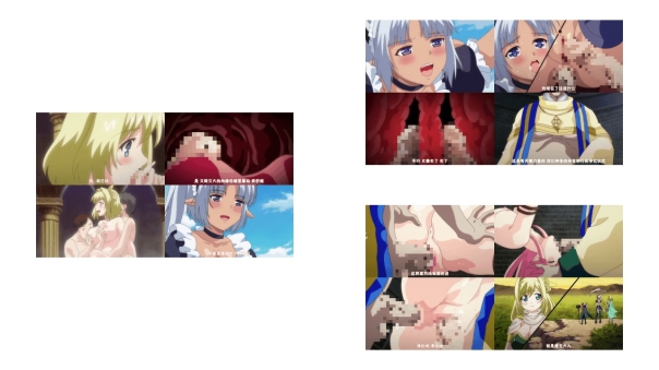 女魔王梅丽莎的H冒险记_～搜集精液的色情魔王～_2