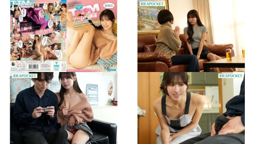 IPZZ-850 ニートのボクを心配した幼なじみのももが社会復帰を賭けTTM勃ったら負けゲームを提案桜空もも