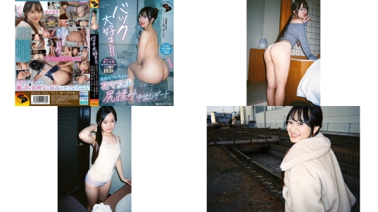 JERA-043 バック大好き美尻セフレちゃん花守夏歩とラブホをはしごして丸1日巣ごもり尻揉み中出しデート