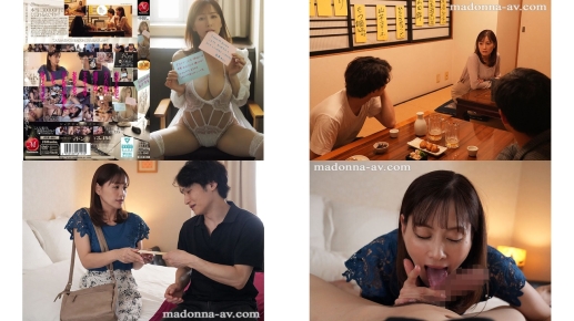 JUR-664 30000円あげます こんなおばさんと sexしてくれる人いるかな 古東まりこ