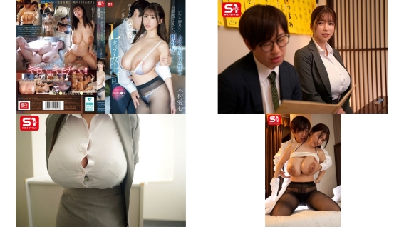 SNOS-095 总是偷瞄我胸部的死阴沉部下，出差时居然被迫和他同房直到早上持续的绝伦性交，不小心被干到高潮连连的L杯女上司 木村愛心