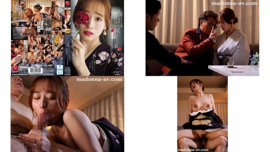 JUR-638 高級クラブの人妻太客の汗と体液にまみれた閉店後中出し枕営業。 白石茉莉奈