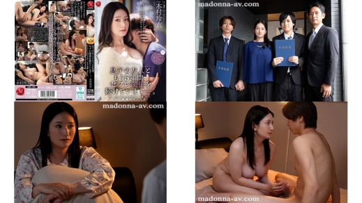 JUR-702 息子の友人ともう5年間セフレ関係を続けていますー。 年下の子と不埒な火遊び中出し情事に溺れる私。 木村玲衣