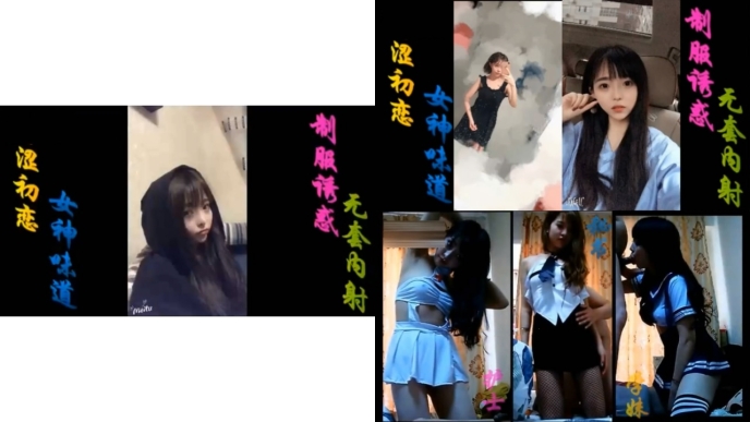 身形怪异土豪雷子哥刷好多礼物才约到的高颜值青春靓丽网红主播换3套制服干内射有种青涩初恋女神的味道1080p原版