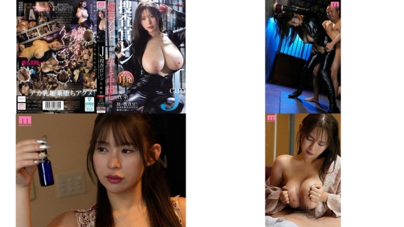 MIDA-625 Jcup捜査官レン ～豪雨の夜媚薬アジトで捕まり無限孕ませ中出し映像～ 五条恋