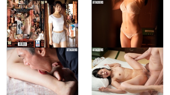 adn-549 久しぶりに実家に帰ってきた娘が俺好みの女になっていたので全身舐め犯してやった。 白都四季