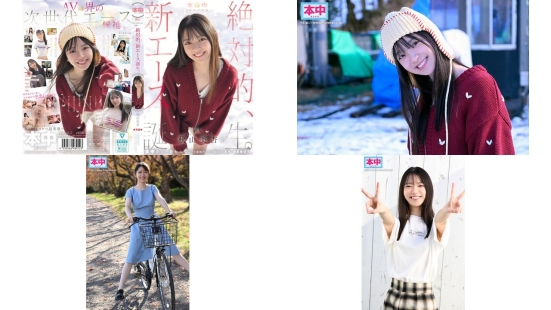 HMN-857 Honaka 15週年的奇蹟絕對的，新王牌誕生。秋山美杏