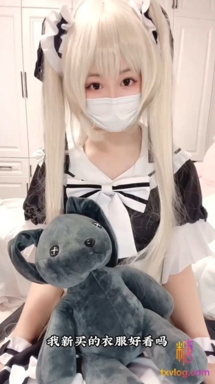 ✿萝莉少女✿ 妹控福音Cosplay女仆装▌小晗喵 ▌妄想哥哥的大肉棒 激攻鲜嫩粉穴 哥哥快插进来 好大 好粗