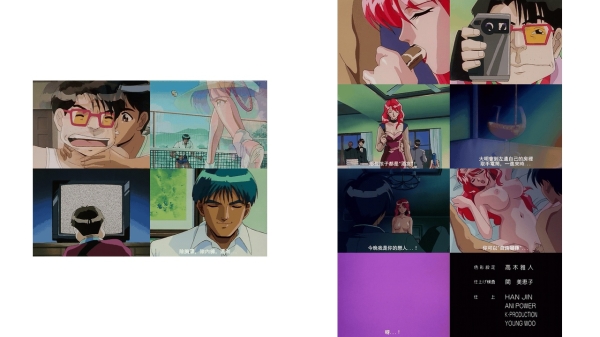 1994_新天使_5_Unshu_pinkpineapple_18__动漫_未经审查_新天使_3_蓝色体验_DVD_960x720