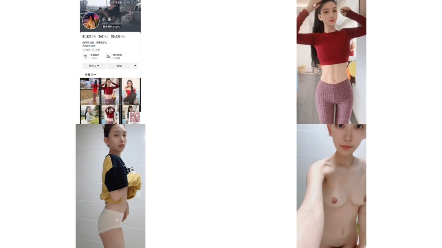 某某門事件第121彈 抖音三十萬粉絲極品網紅樂樂顔值超高，各種自慰道具齊全，十足大騷逼一個60