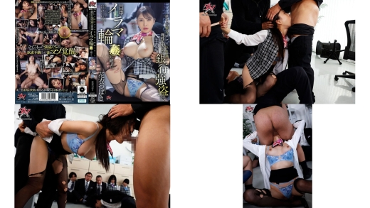 dass-914 誰もが羨むボクの巨乳妻に理性を失った銀行強盗は一日中イラマ輪し続けた。 花衣つばき