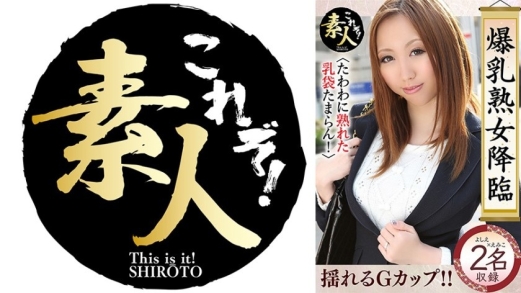 爆乳熟女降临 熟透丰腴巨乳让人受不了 14