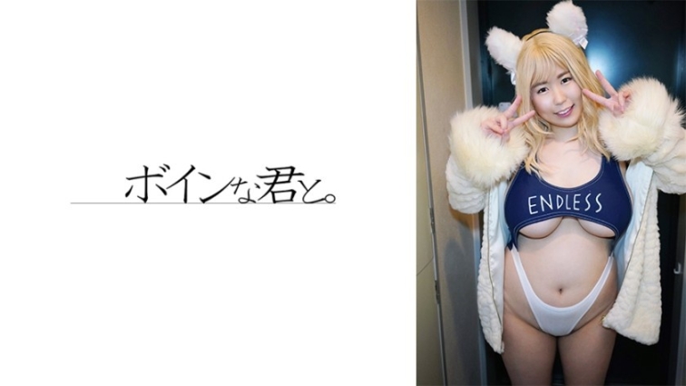 爆乳角色扮演者樱 Cos篇
