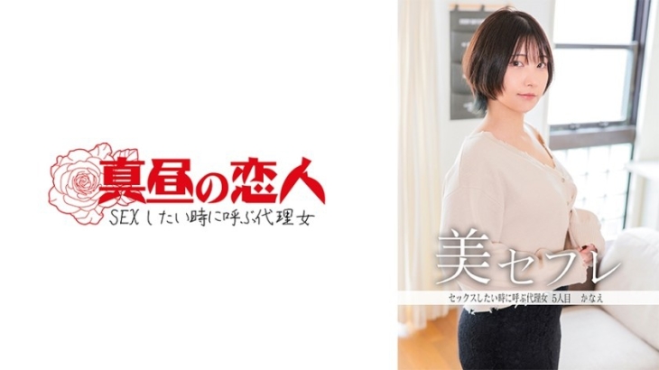香苗
