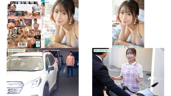 IPZZ-875 妻の浮気を知り女性不信になった俺は息子を世話するおっとり癒し系保育士さんに誘われホテル密会見た目からは想像もつかない淫らな腰使いに何度も射精してしまった 花