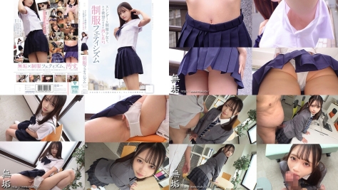 MUKD-575 スレンダーな制服少女をただ欲望のままに汚したい。 制服フェティシズムMUKD-575 小日向める