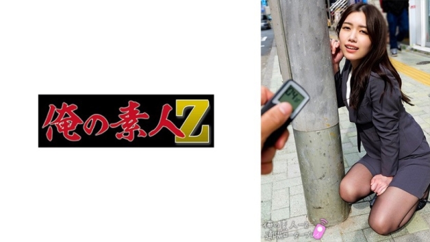 奈美小姐