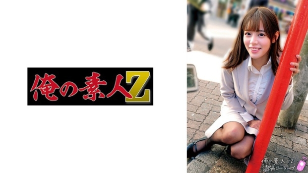留衣纱小姐