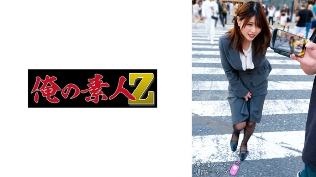 明里小姐