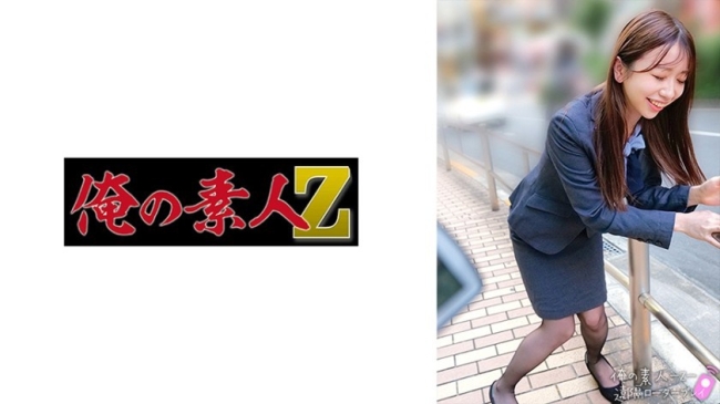 真奈美小姐