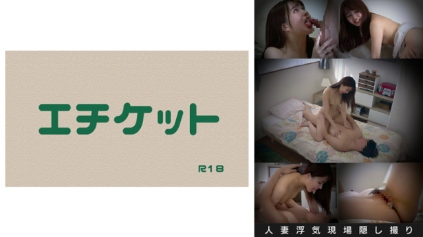 【流出】搭讪师偷拍人妻不伦现场影像集 vol.01