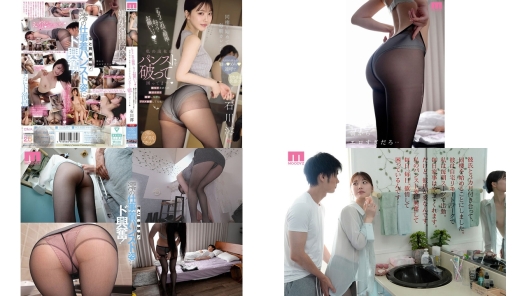 mida-574 这真的是最后一次了好吗拜托了 开始同居后 每天早上男友都在我上班前撕破我的丝袜 让我高潮到双腿不停抖动痉挛 真让人困扰 石川澪 (破解)