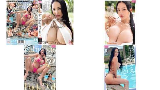 mida-540 新人 拍打p罩杯炸弹body专属 玛丽亚瓦伦汀 av debut