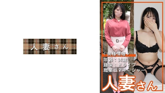 人妻肉便器056