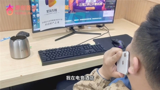 杏吧传媒 电竞酒店里的特殊服务 好漂亮的小妹