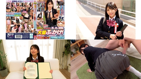 NGHJ-049 3分前まで女子校生～2026年～卒業式直後に思い出の制服に初めての大量ぶっかけ倉木しおり 国仲ありな 朝妃りお 本城はな