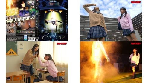 RCTD-724 妄想エッチなオカルトシリーズ エイリアンアブダクション ～私はUFOに連れ去られ宇宙人の子供を孕まされました～