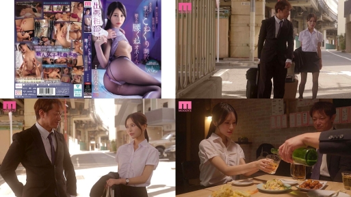 MIDA-531 新来的女员工不幸被老板选中，被训练成老板的专属乳奴每天都要被调教，抽插到崩溃白石奈美