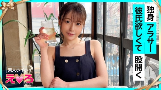 千子小姐(29) 素人诱捕、姐姐、苗条白皙、骑乘位、Cosplay自拍视频