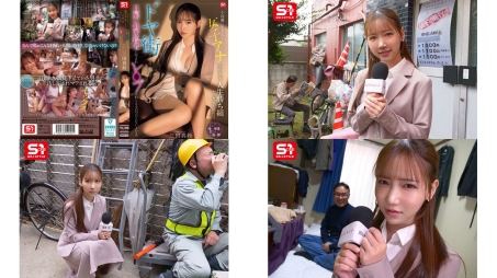 SNOS-227 小綺麗に生まれて女子アナなんてさぁ人生勝ち組だったんだろう ドヤ街にのこのこ取材に来たからには日雇い低所得者に妬まれレプされても文句言えないよなあ 三田真