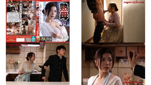 NSFS-477 熟母39 ～世間に晒されてしまった熟れた肉体～ 小倉みきね