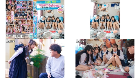 HUNTC-566 この部屋なんか股間がムズムズしてくる。ボクの恥ずかしい汚部屋に興奮を覚えた近所の女の子とその友達に芋づる式中出し3