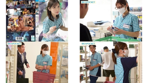 ipzz-793 原明星缺爱人妻跟年下打工男性出轨 仲村美羽 (破解)
