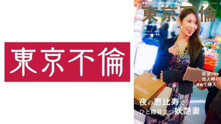 網襪超騷辣媽被幹到噴水高潮