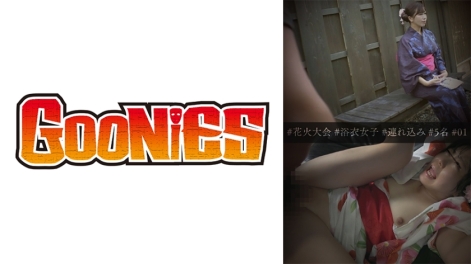 大叔脸被口水涂满狂舔到高潮的骚女4 - 如月由乃