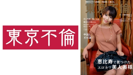 ★★灣搭★新片首发★高顏值獨家素人專輯♂08.30