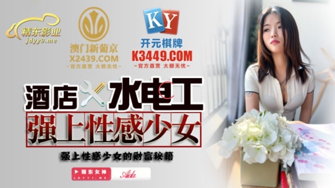 ▲灣搭▲國產色男騷女自拍合集[08.30]