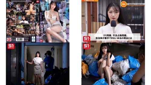 SONE-481 清楚女子アナウンサーがホームレス集団を取材中に異臭ただよう寝床に拉致られ美人に飢えた連撃10発バコバコ 明日葉みつは