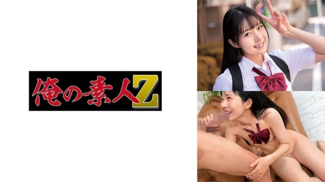 光酱