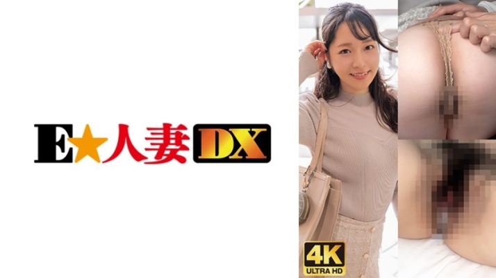 阴毛浓密！大美臀人妻的羞耻高潮！
