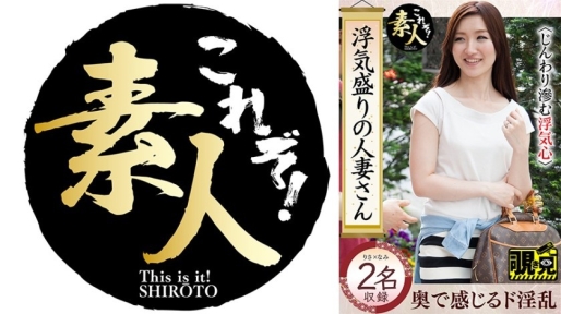正值出轨旺盛期的人妻 渐渐渗出的出轨心 隐藏放荡太太 14